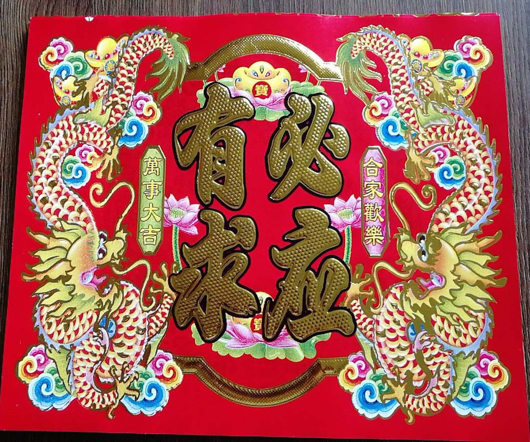 微信图片_20190512090931