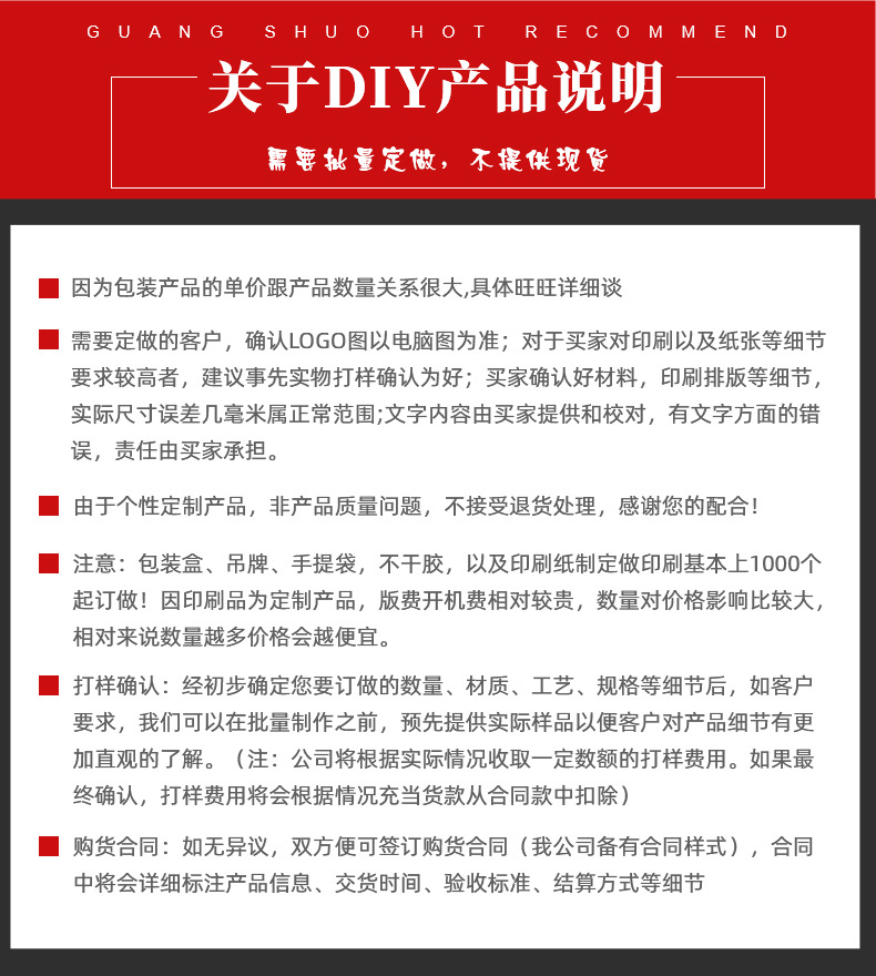 详情页_10
