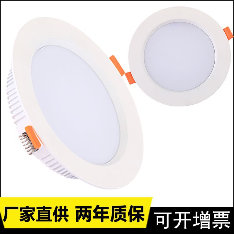 led筒灯嵌入式天花灯面板压铸桶灯孔灯酒店工程照明客厅超薄筒灯