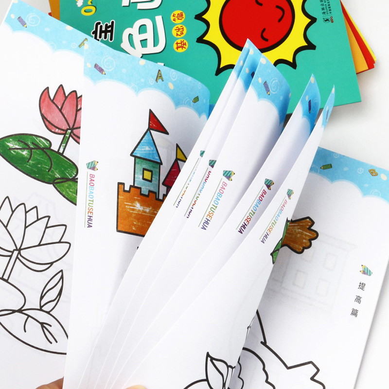 儿童简笔画画本幼儿手工游戏书折纸书宝宝全脑开发贴纸书地摊书|ms