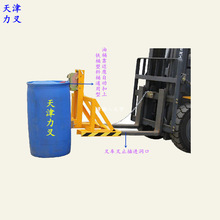 供应1桶1夹 1桶双油桶夹具 鹰嘴式夹具夹吊 圆桶搬运车夹具属具