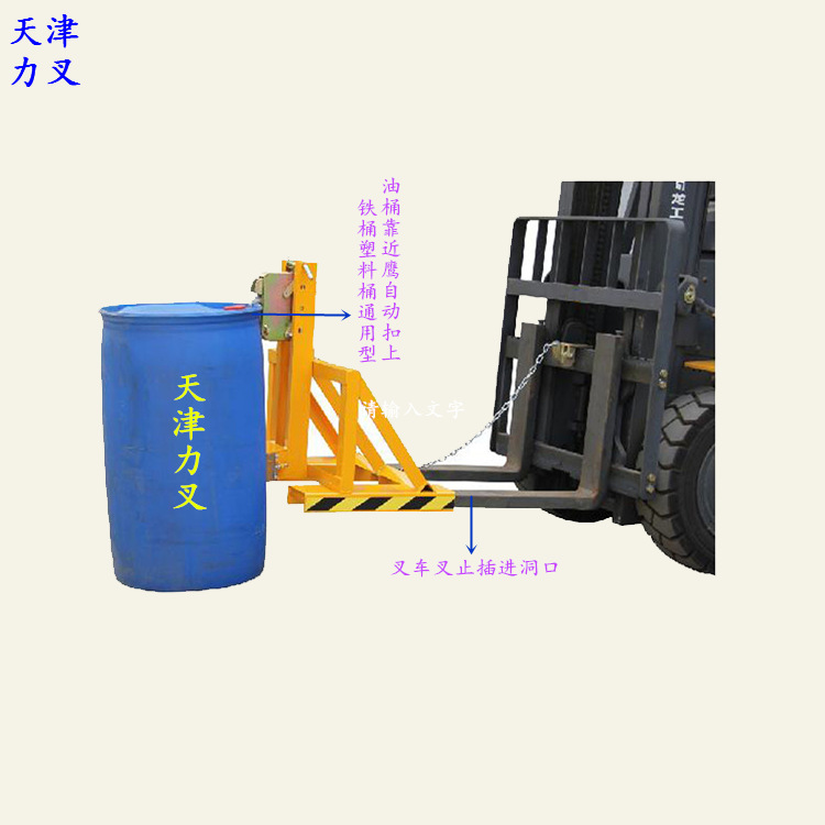 供应1桶1夹 1桶双油桶夹具 鹰嘴式夹具夹吊 圆桶搬运车夹具属具