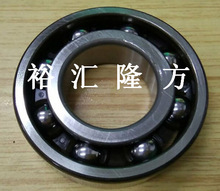 578526 轴承 赛拉图尾牙 哈飞中华波箱变速箱轴承