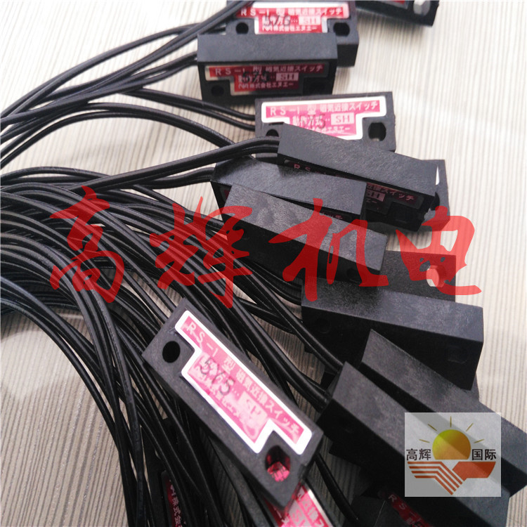 日本NA磁性 液位 接近开关RS-102SH/RS-102NC/RS-102NO