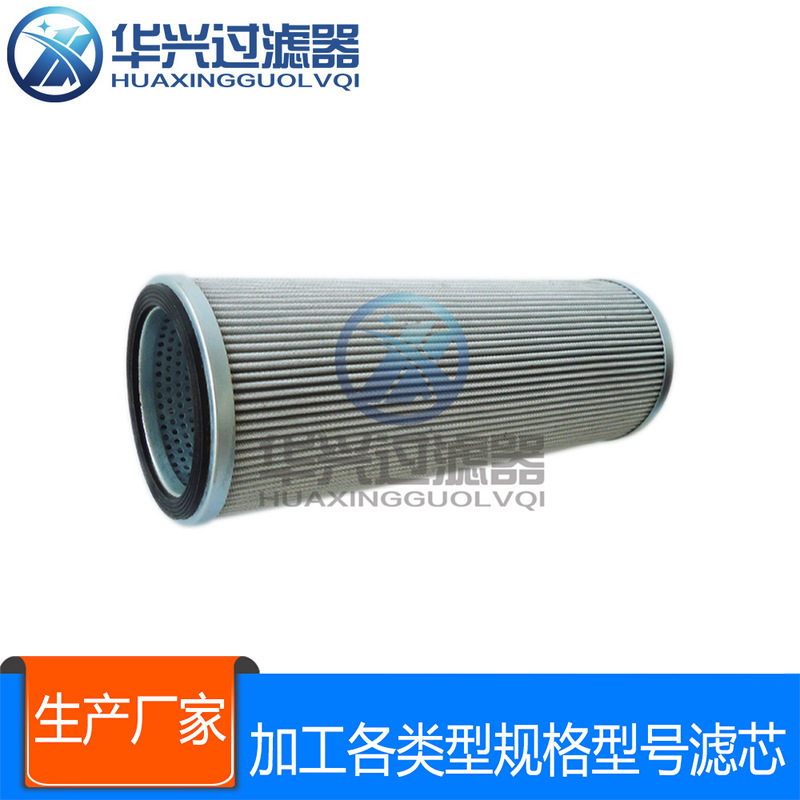 70N9 挖掘机 回油滤芯 厂品质滤芯 过滤