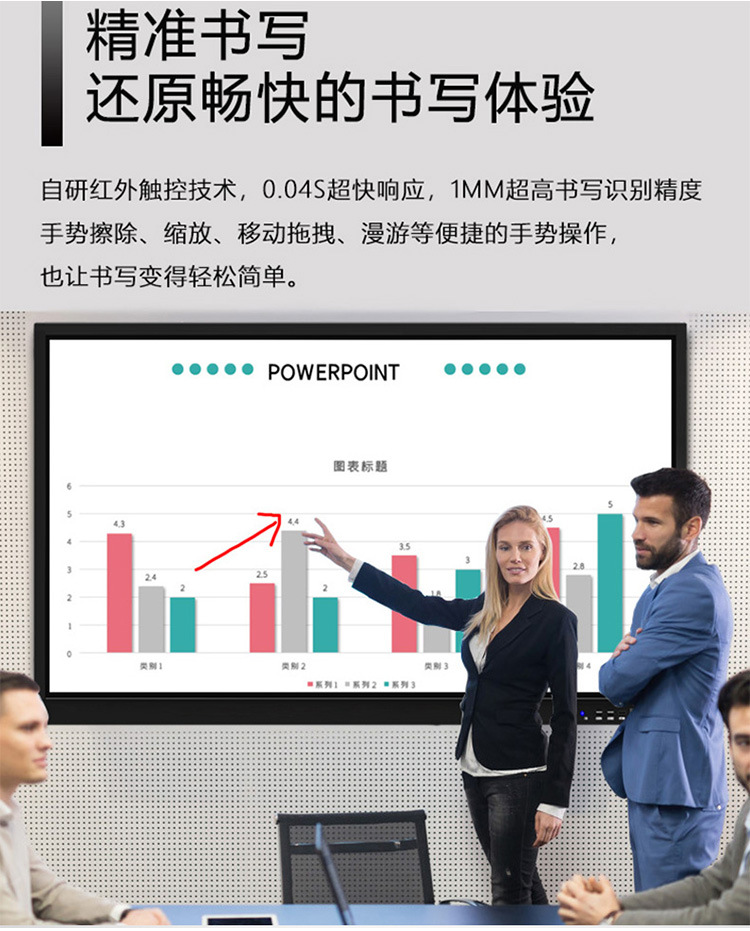 一体机详情页_11.jpg