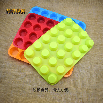 thickening 24 circular silica gel Cake mould manual soap Ice Cube Wax block biscuit mould DIY