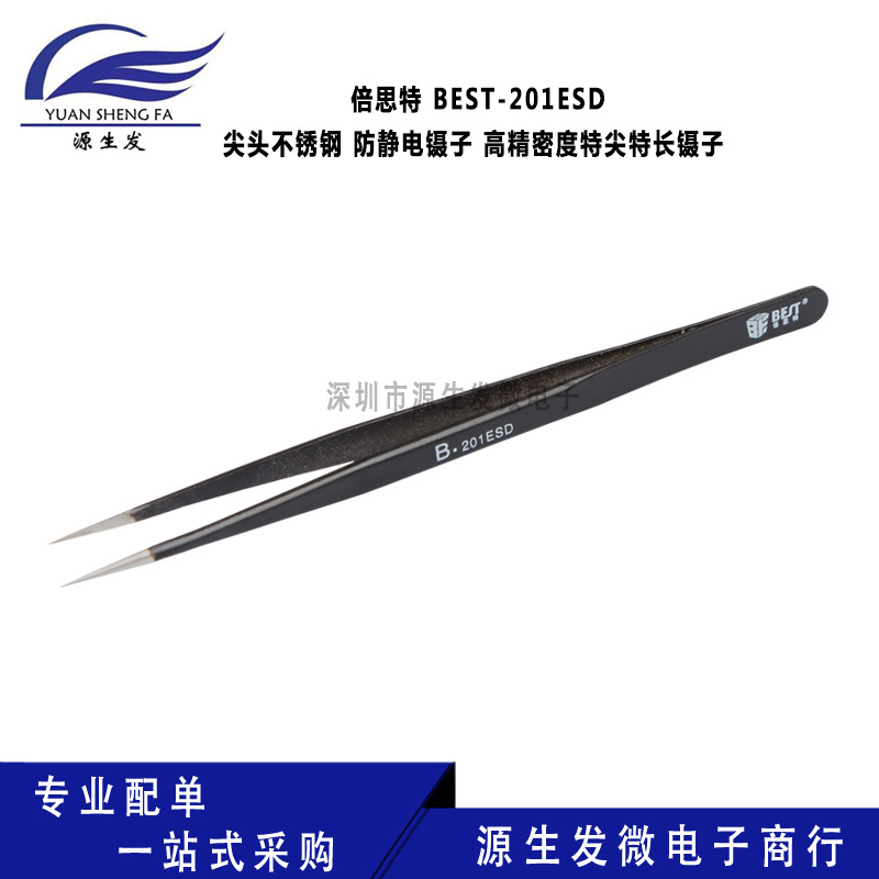 倍思特 尖头不锈钢 防静电镊子 高精密度特尖特长镊子BEST-201ESD