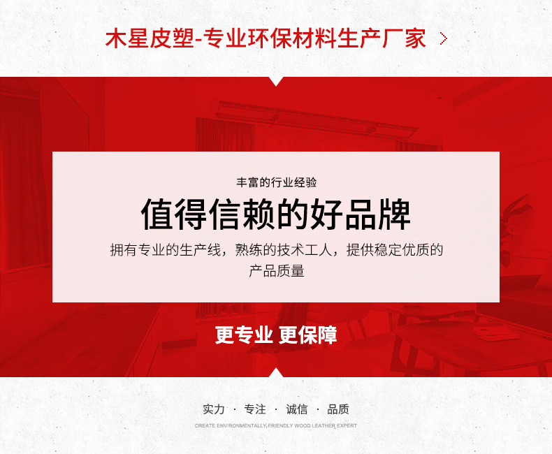 详情页_11
