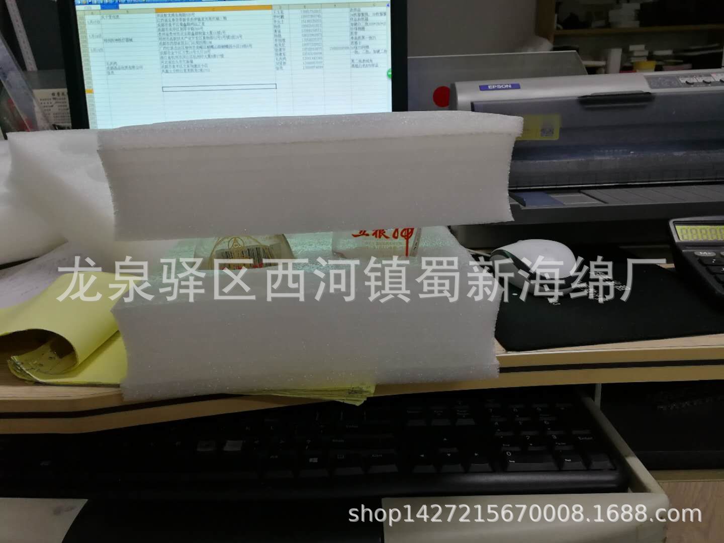 供应白色珍珠棉防震包装海绵泡沫/酒瓶防震包装海绵