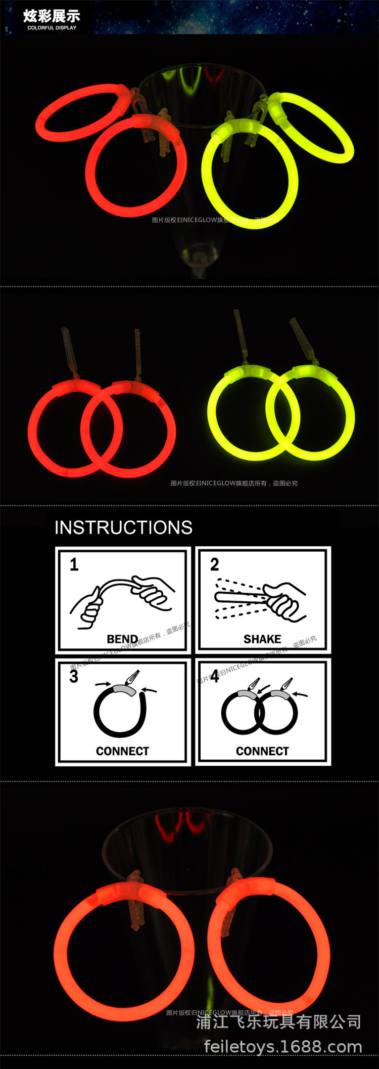 荧光耳环详情图 (8).jpg