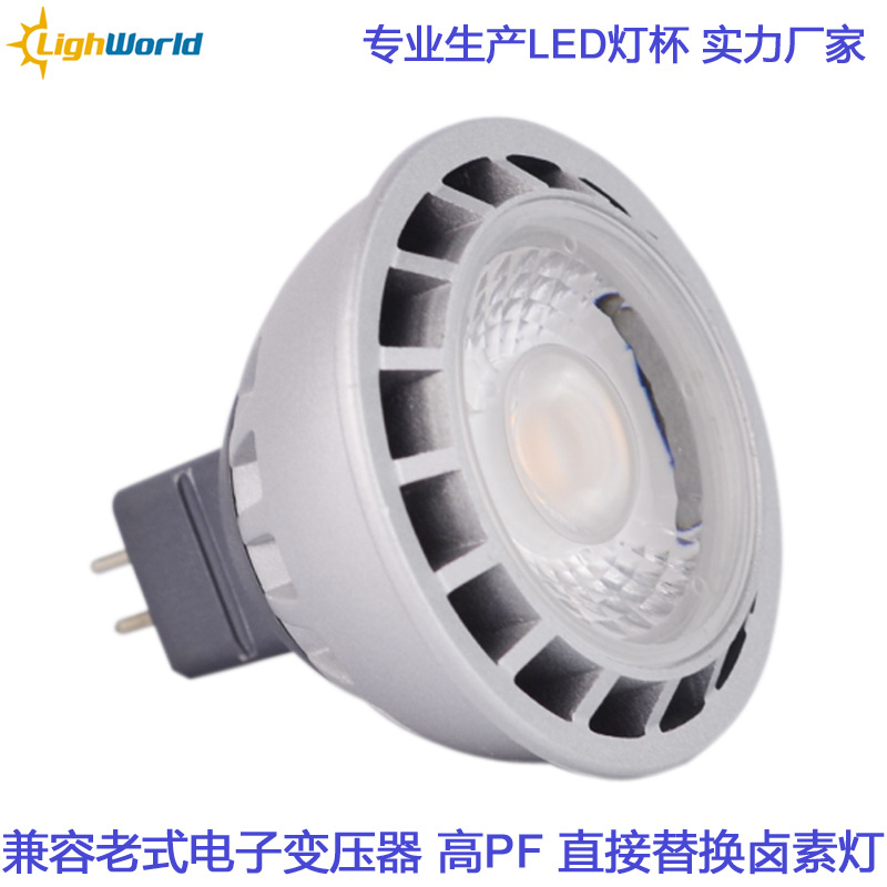 7wcob Die-cast aluminum led Spotlight compatible old-fashioned Electronics transformer Replace Halogen MR16 Spotlight