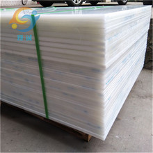 ��ɫPPӲ���z��ˮ����PE���ω|����������ӹ����5 10 20 30mm