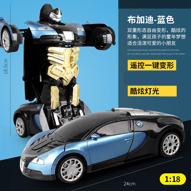 Bugatti Veyron de un solo clic Deformación de control remoto coche robot recargable eléctrico de juguete 4-6-12 años de edad juguete para niños