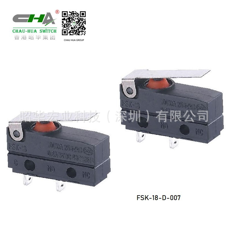 供应昭华CHA防水微动开关 工厂直销 认证完善 高端品质