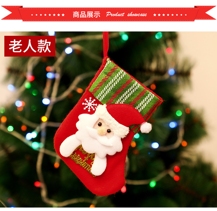 小号圣诞袜详情_03