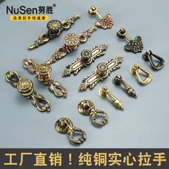 美式純銅櫃門拉手歐式花紋家具抽屜單孔拉手櫥櫃鞋櫃全銅門把手