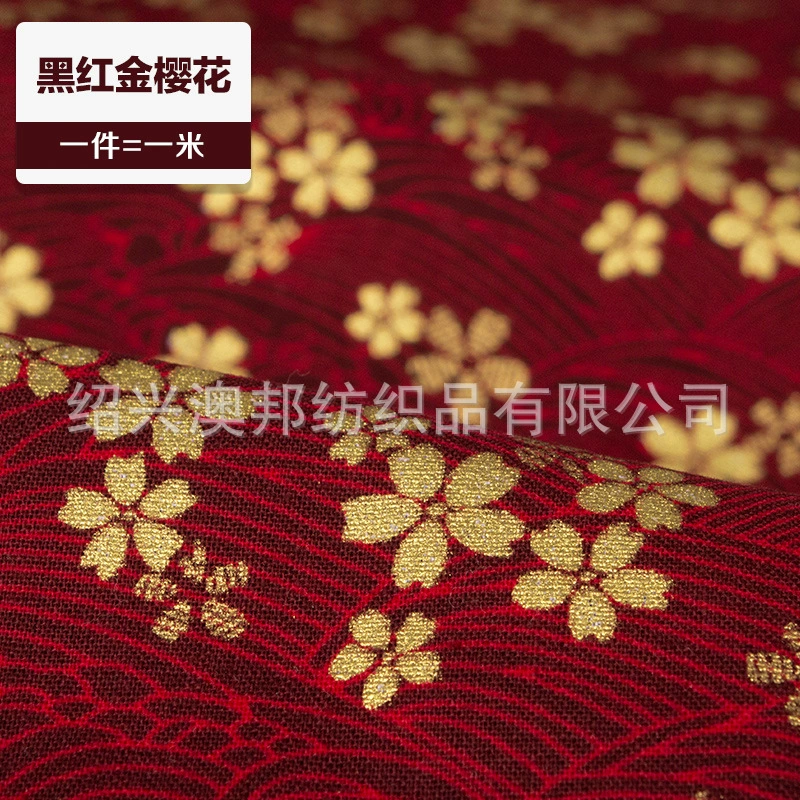 Fabric Cotton brand, cotton-linen blend, cheongsam & hanfu prints, sold per 1 m