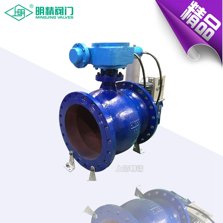 电液动侧装偏心半球阀 耐磨耐腐蚀耐高温料浆输送煤粉灰渣专用阀