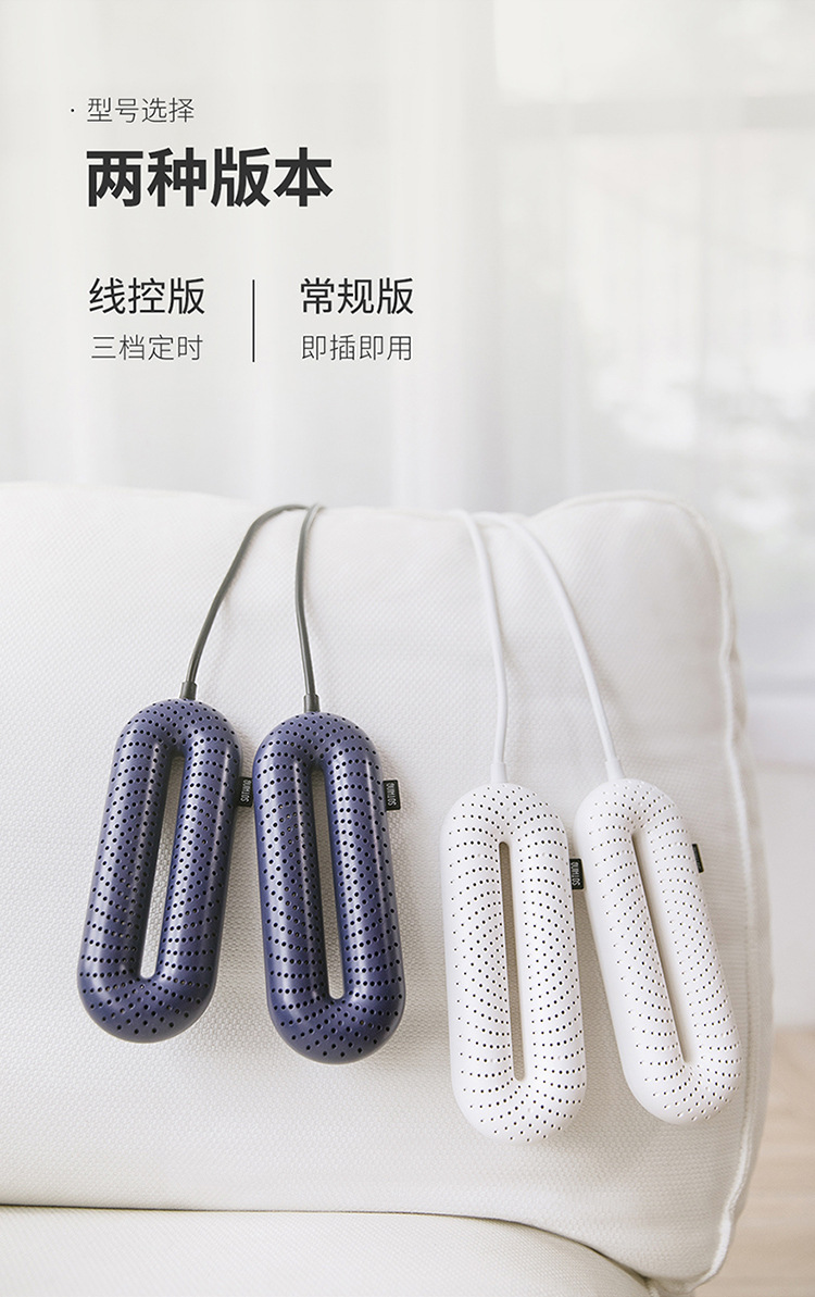 烘鞋器-详情页-750px_12