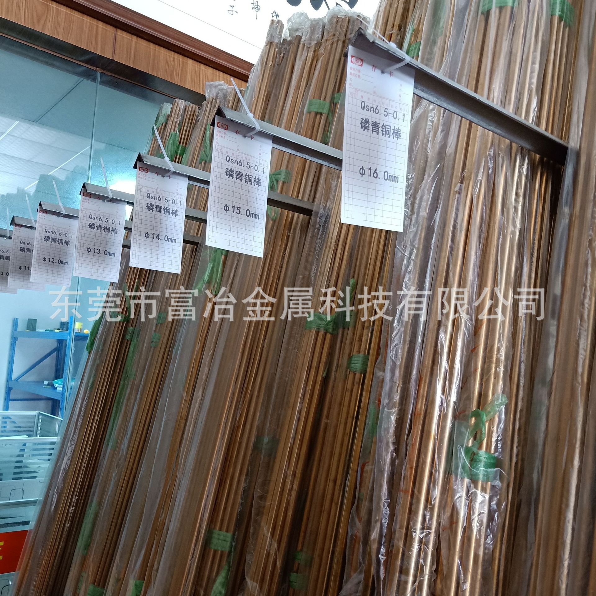 Special C5191 tin bronze for wear-resistant and antimagnetic parts