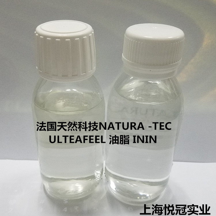 法國NATURA-TEC天然科技異壬酸異壬醇酯 粉底氣墊潤膚劑 絲滑清爽