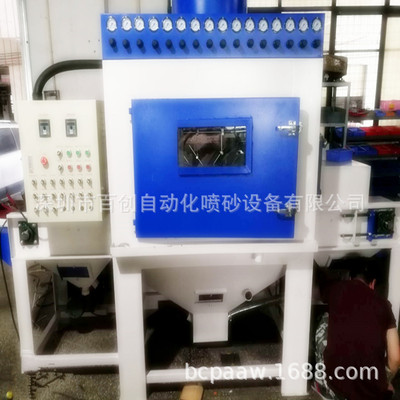 fully automatic Sand blasting machine By automatic Sandblasting machine small-scale automatic Sand blasting machine aluminium alloy Sand blasting machine