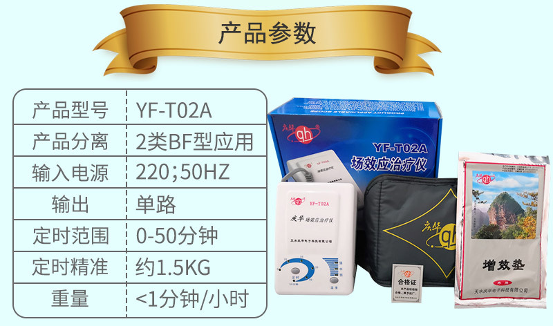 详情页_02.jpg