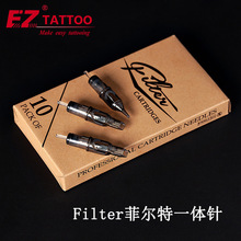 EZ纹身一体针夏安针Filter菲尔特一体针圆针RL RS排针M1弧排针M1C
