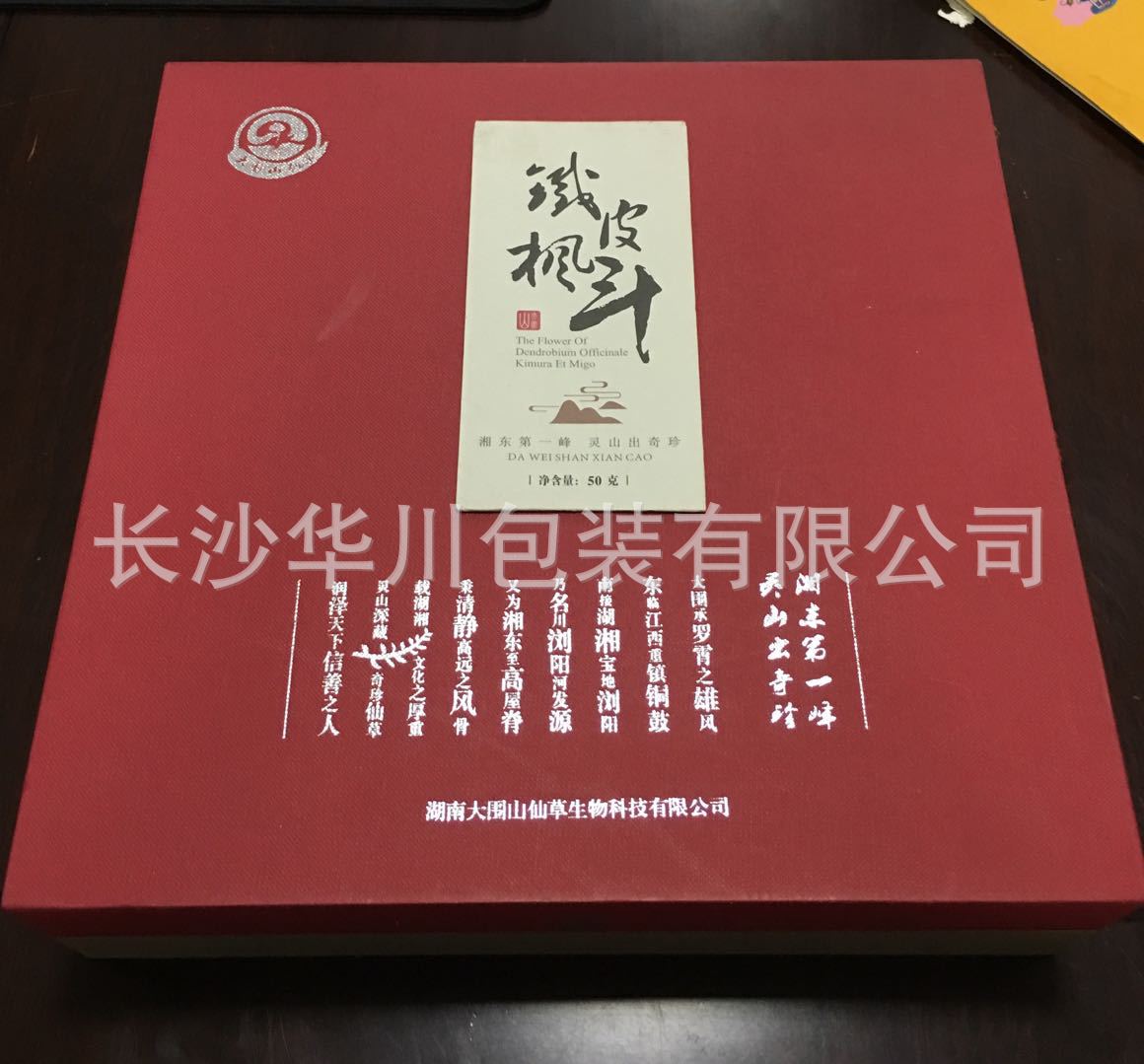 645f5ce5bf9c4fe324686e16bb638b