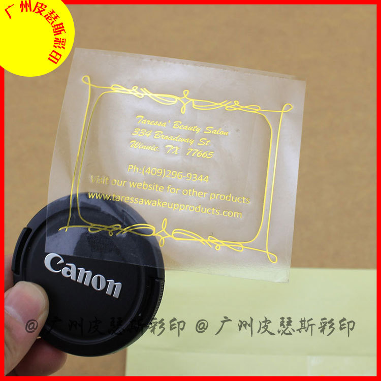 烘焙烫金不干胶贴标 透明烫金不干胶 方形烫金标签