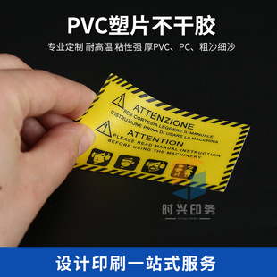 �Cе�O�侯ʾ�N��ƬPVC�����z�zӡ�˺���ȫ��ʾ���ƿ��ư��I���N
