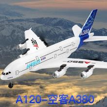 伟力XK A120空客A380 军事航空模型遥控滑翔机培训机飞机跨境代发