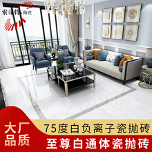 ɴuSͨwʯ800x800 F͏dlgشu ͨwʯɴu