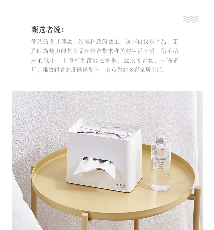 立式纸巾盒_02.jpg