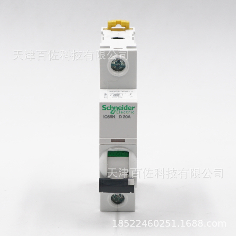 IC65N断路器IC65N 1P D20A断路器A9F19120断路器空气开关