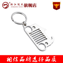 定 制LOGO金属开瓶器钥匙扣 创意开瓶器小礼品钥匙扣挂件广告礼品