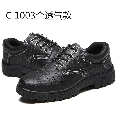 Cross-border wholesale breathable labor protection shoes, safety protective shoes, anti-smash, puncture-resistant, oil-resistant, acid-alkali-resistant work shoes