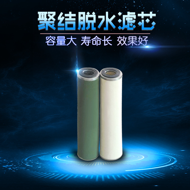 厂家批发FLX-150×1120分离滤芯  油水分离滤芯 阻水滤芯