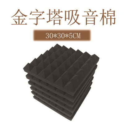六排金字塔隔音棉 吸音海綿 高密阻燃 室內牆體消音材料 跨境專供
