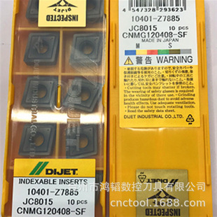 CNMG120404-SF JC8015�N�����DIJET���ص��ߵ�Ƭ ���I�C��܇���^