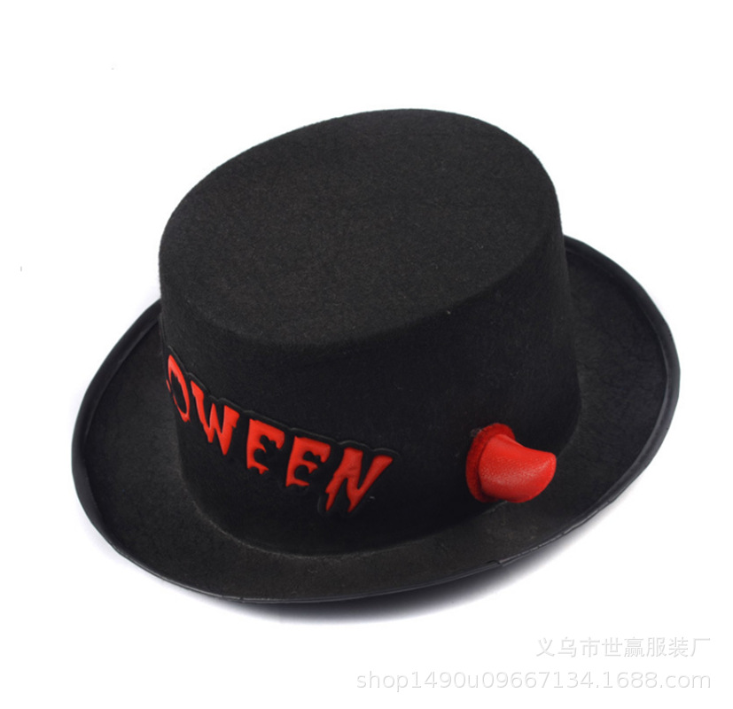 黑色魔术师帽子 魔术帽礼帽 高礼帽爵士帽舞会装扮万圣节道具-阿里巴巴