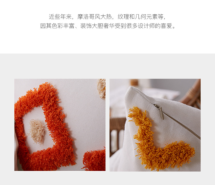 摩洛哥风簇绒抱枕套详情_28.jpg