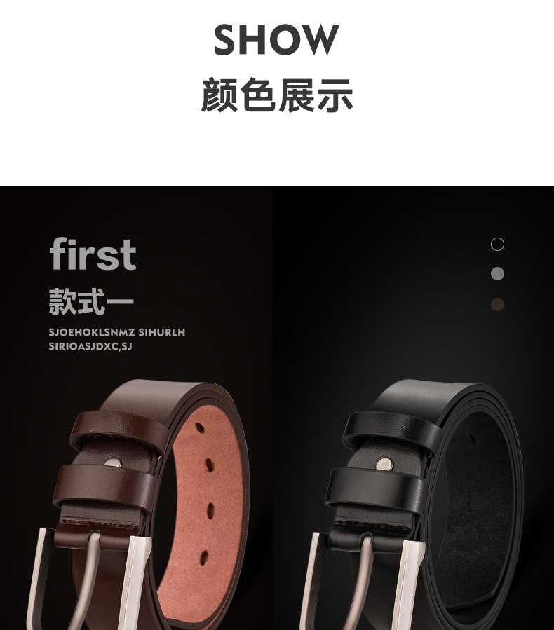 MF001-男士牛皮带-详情页_10