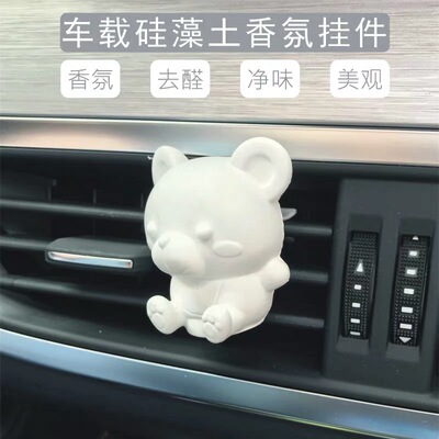 diatomite automobile Perfume vehicle Aromatherapy tuyere Clamp The car Decoration ins Cute cartoon