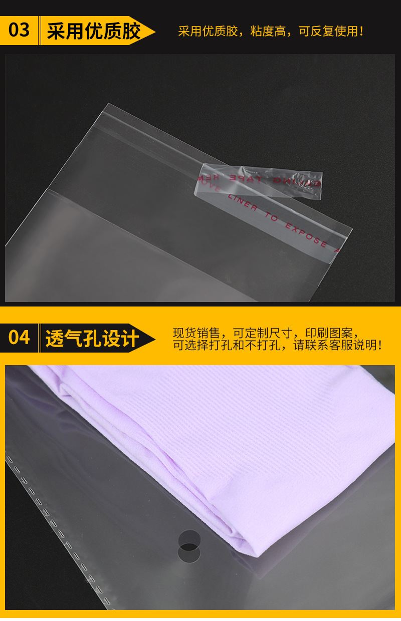 opp自封袋_09.jpg