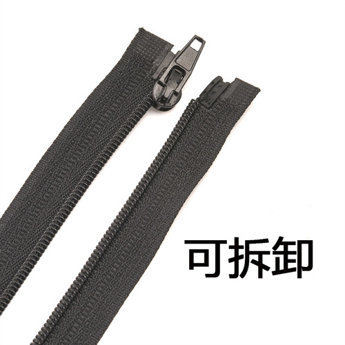 No. 3 nylon zipper, luggage and clothing accessories No. 3 zipper, customizable environmentally friendly open tail zipper wholesale