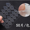 Double-sided tape for manicure, transparent adhesive fake nails, Aliexpress, Amazon
