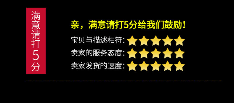 太平洋五金犬具_16