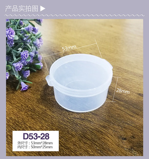D53-28�A�����ϰ��b�� �A����� �A��С���ӈA͸��PP��